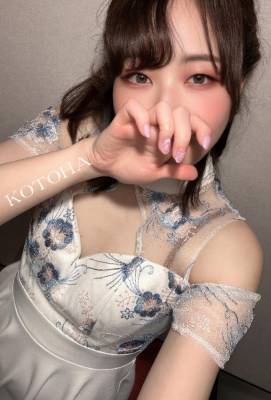 ことは 28歳