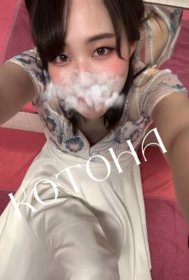 ことは 28歳