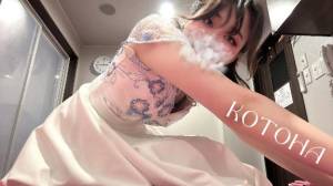 ことは 28歳