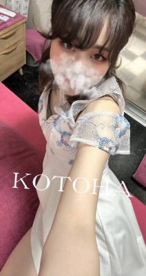 ことは 28歳