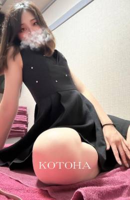 ことは 28歳