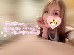 ゆず 26歳