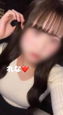 れな 19歳