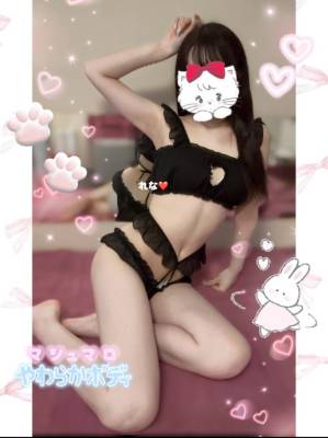 れな 19歳