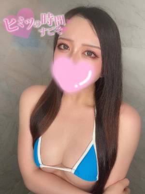 りせ 21歳