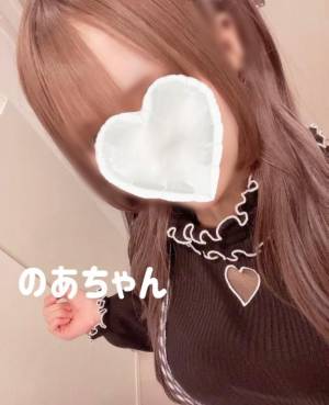 のあちゃん 18歳