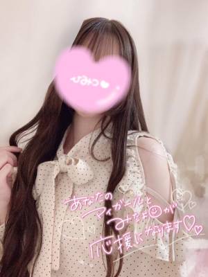ねおん 22歳