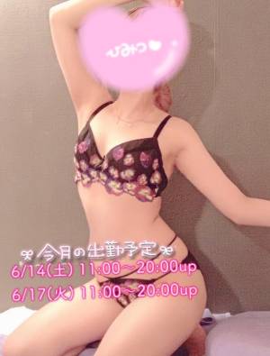 ねおん 22歳