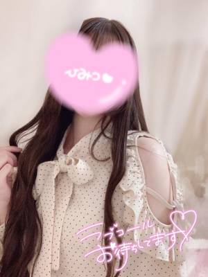 ねおん 22歳