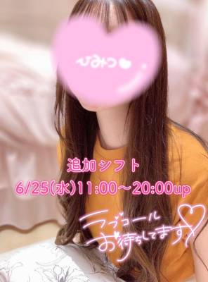 ねおん 22歳