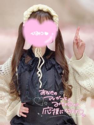 ねおん 22歳