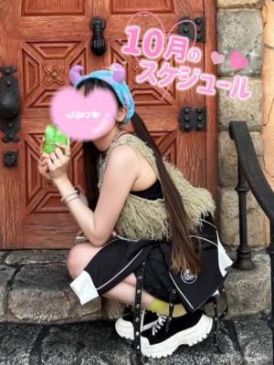 ねおん 22歳
