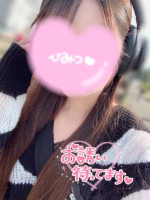 ねおん 22歳