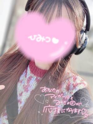 ねおん 22歳