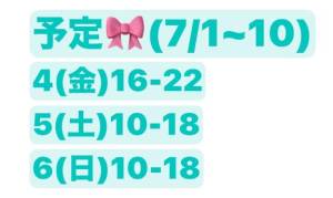きなこ 20歳