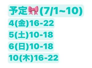 きなこ 20歳