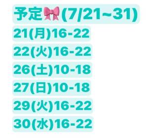 きなこ 20歳