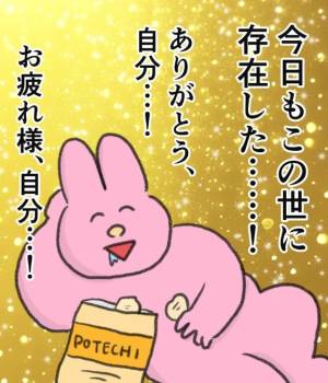 しゅうか 26歳