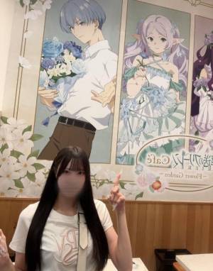 りお 19歳