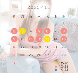ななせ 21歳