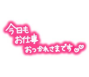 あゆな 22歳