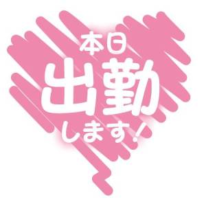 あゆな 22歳