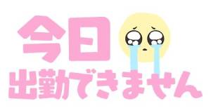 あゆな 22歳