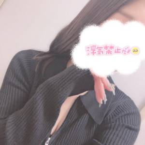 いろは 21歳