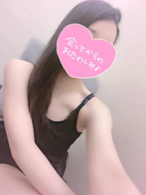 いろは 21歳