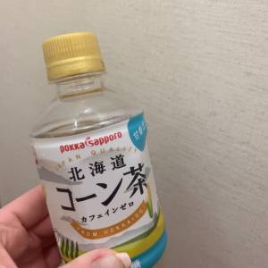 さくら 19歳