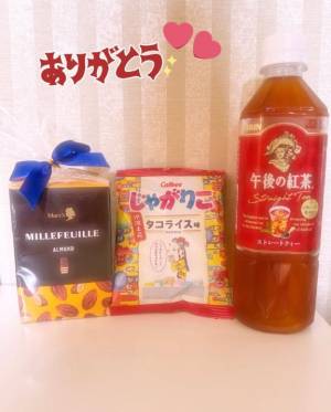 かぐや 20歳