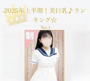 かぐや 20歳