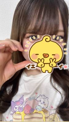 もこ 19歳