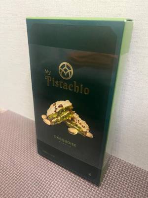 あすか 21歳
