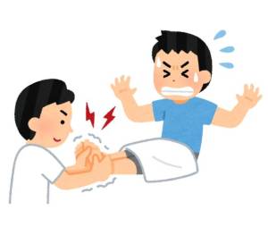 あすか 21歳