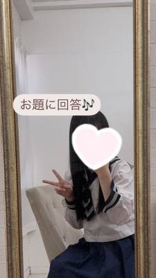 さな 20歳