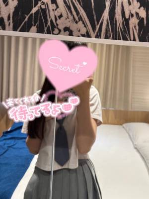 さな 20歳