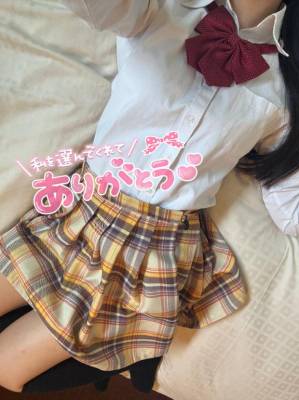 さな 20歳