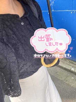 さな 20歳
