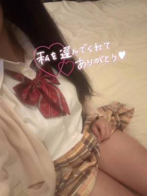 さな 20歳