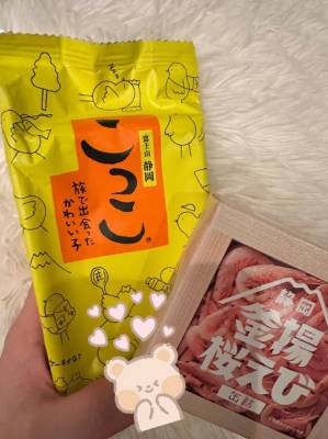 りり 23歳