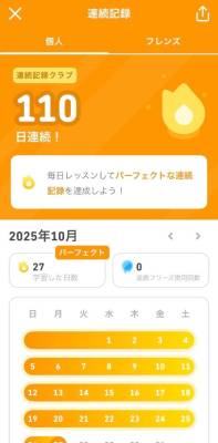 りり 23歳