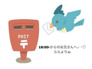 らら 19歳