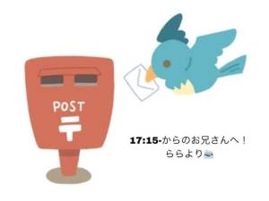 らら 19歳