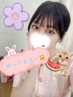 うみ 20歳