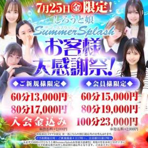 あゆな 22歳