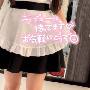 うみ 23歳