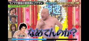 みな 24歳