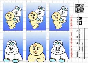 そら 22歳