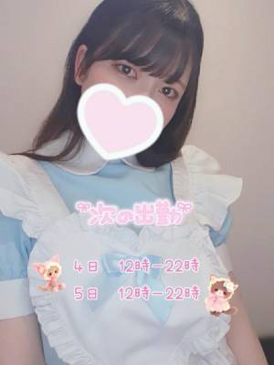 こいろ 22歳